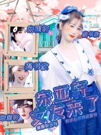 心路难平换妻之心路第一二部完作者无上清凉